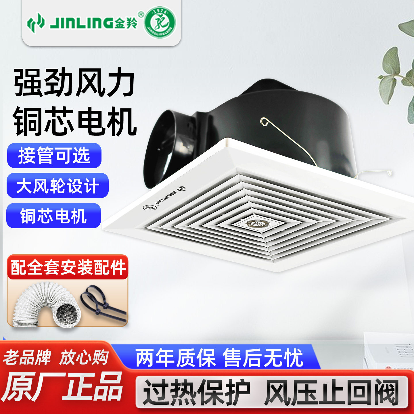 金羚换气扇天花板管道排气扇厨房吊顶卫生间吸顶式强力静音排风扇