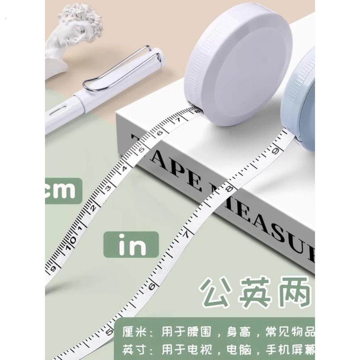 卷尺迷你皮尺软尺子米尺多功能量三围腰围胸围量衣布尺家用服装