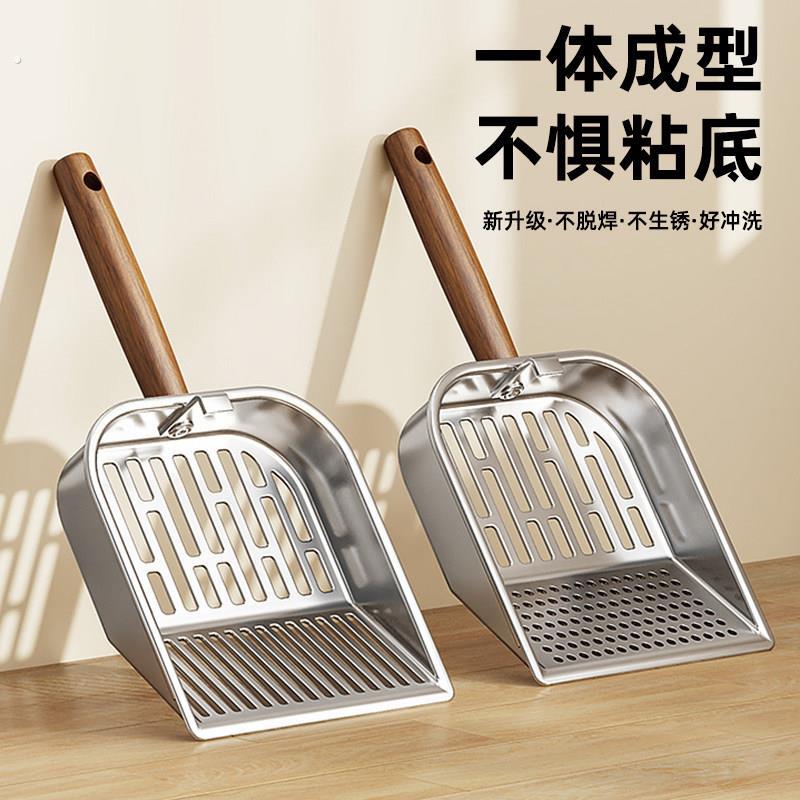 不锈钢猫砂铲细孔猫砂专用铲猫屎铲矿砂猫铲猫咪铲屎铲子神器大号