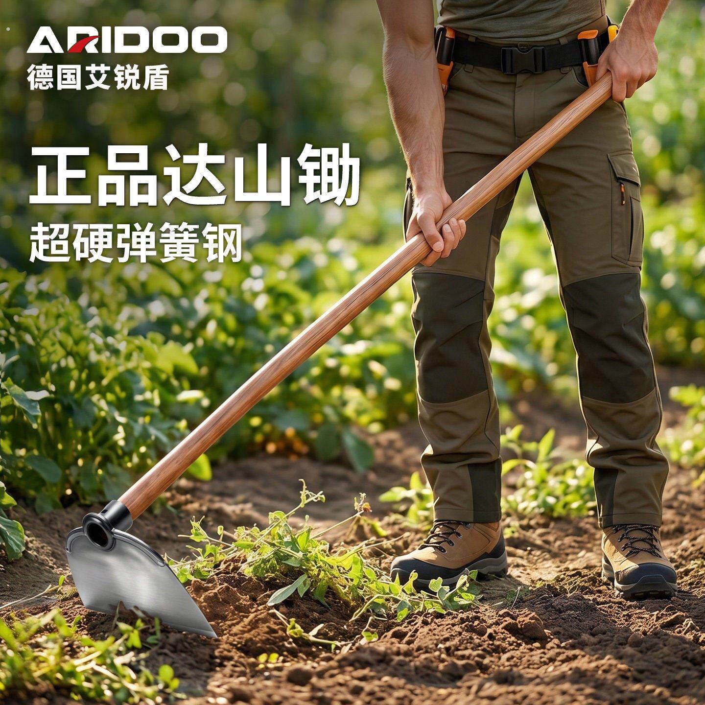 锄头弹簧钢一体锄草锄头除草工具神器木柄锄松土多功能农用锄草