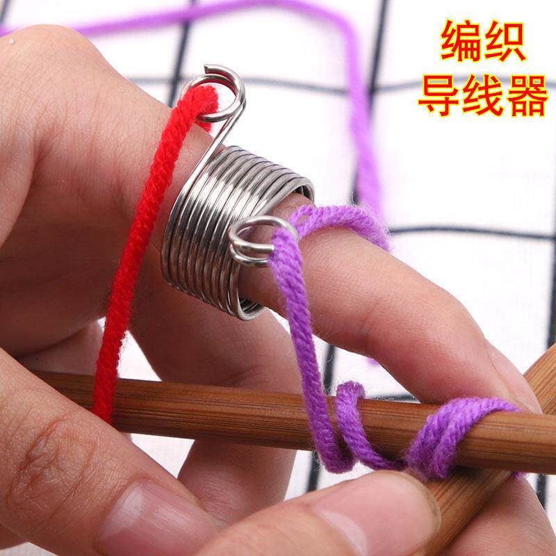 织毛衣套手指引线圈便捷不锈钢导线器手工毛线编织小工具牵引导环