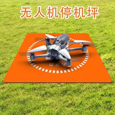 无人机停机坪起飞垫可折叠便携遥控飞机升空降落垫适用于御3