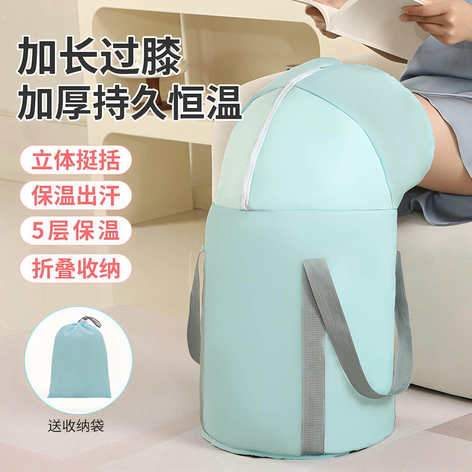 加长款泡脚桶高过小腿过膝可折叠可携式足浴盆桶家用熏蒸桶泡脚袋