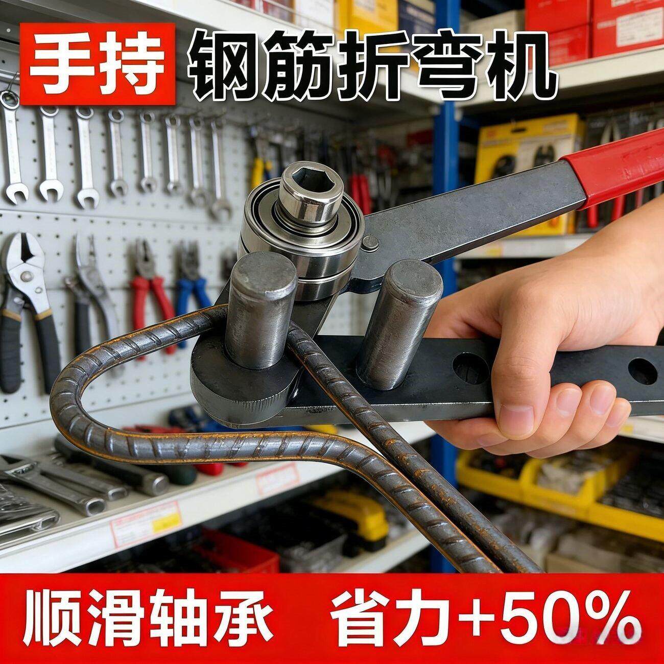 小型钢筋铁丝折弯机衣架弯曲机折弯器手动折弯铁丝钢丝折弯神器