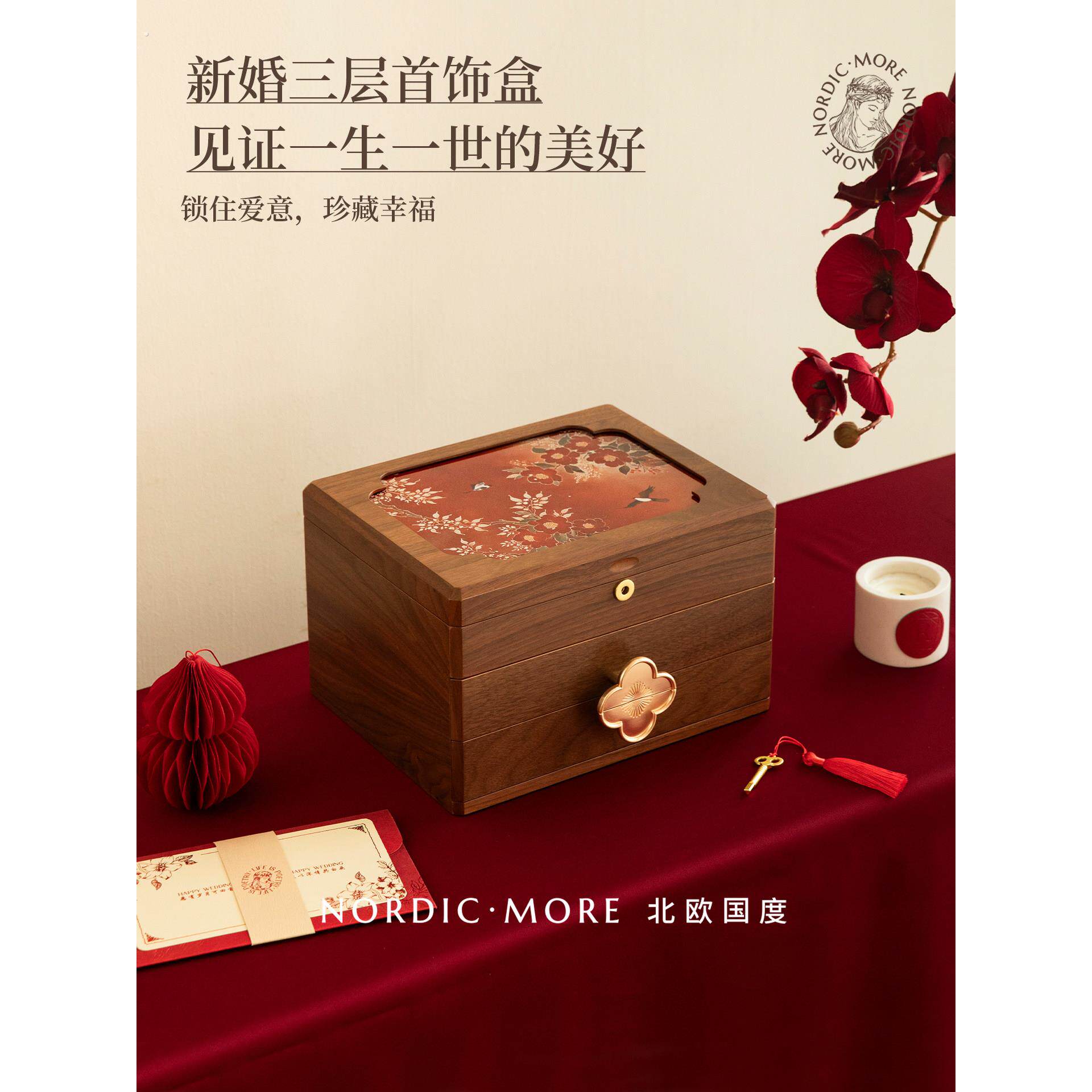 新婚礼物送新娘闺蜜伴手礼盒订婚结婚送新人带锁木首饰盒生日礼物