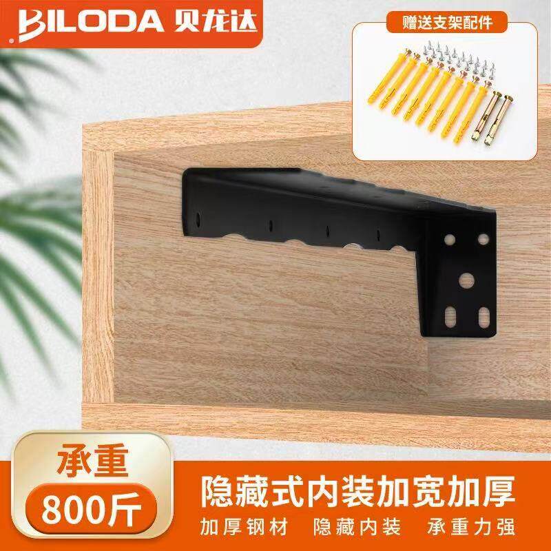 重型吊码悬空电视柜支架吊柜支撑架托架悬浮书桌支架电视柜支架