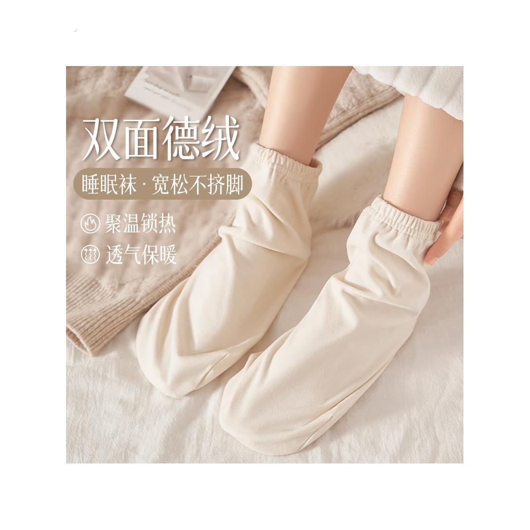 睡觉穿的袜子女秋冬季脚套睡眠袜家居保暖摇粒绒地板袜套专用宽松