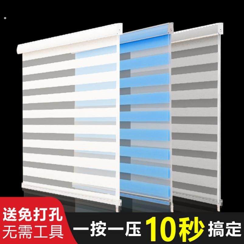 卷帘升降遮光厨房防油厕所浴室窗户防水遮挡防偷窥免打孔百叶窗帘