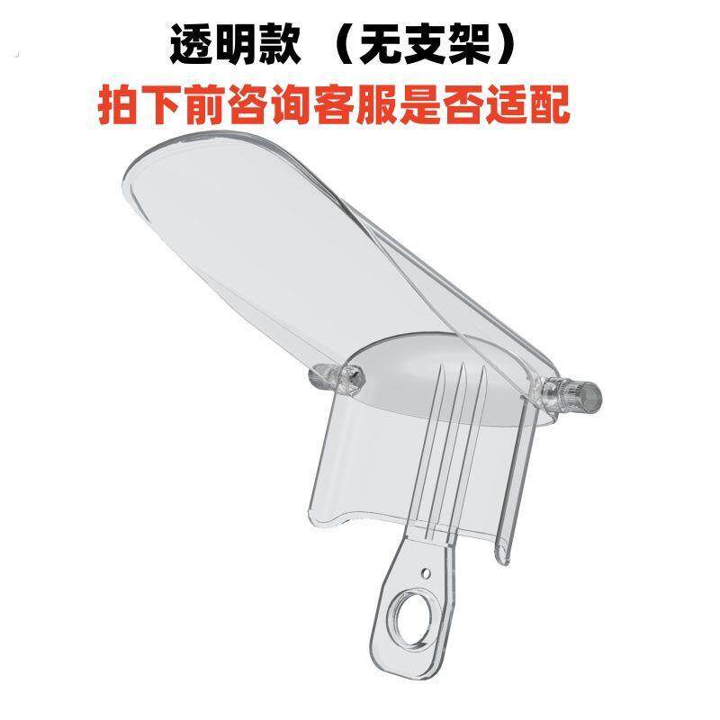 外卖骑手 车载电动摩托自行车手机支架防晒防水通用型炫酷支架