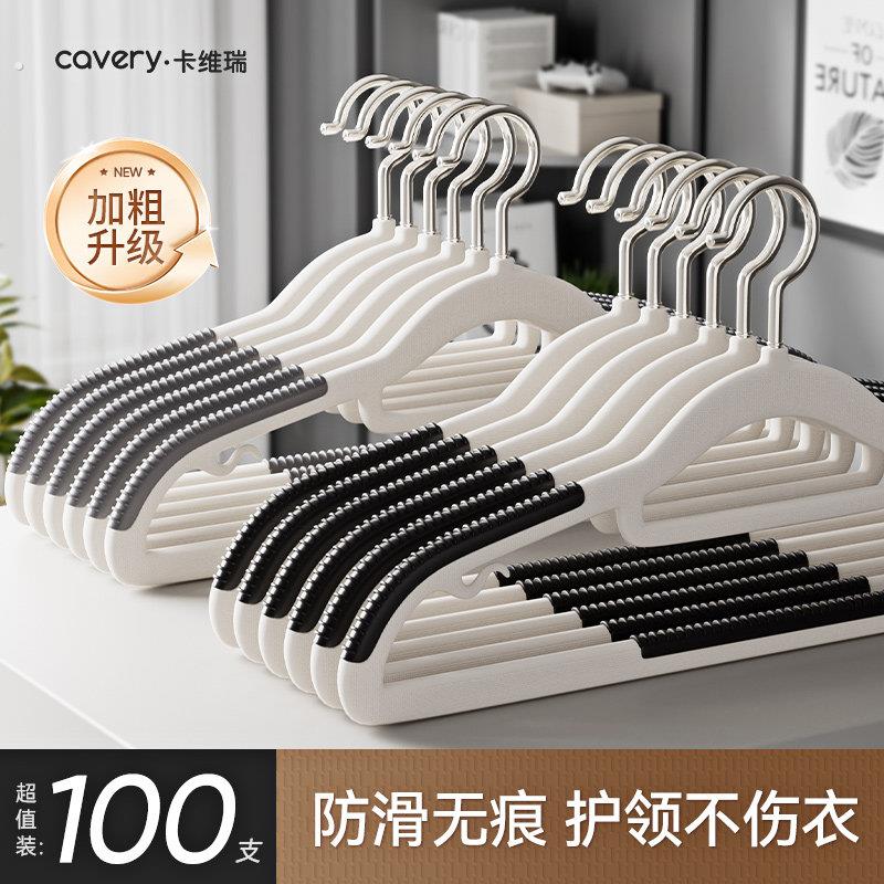 2025新款衣架家用挂衣无痕防肩角防滑阳台晾晒大衣服撑子加粗加厚