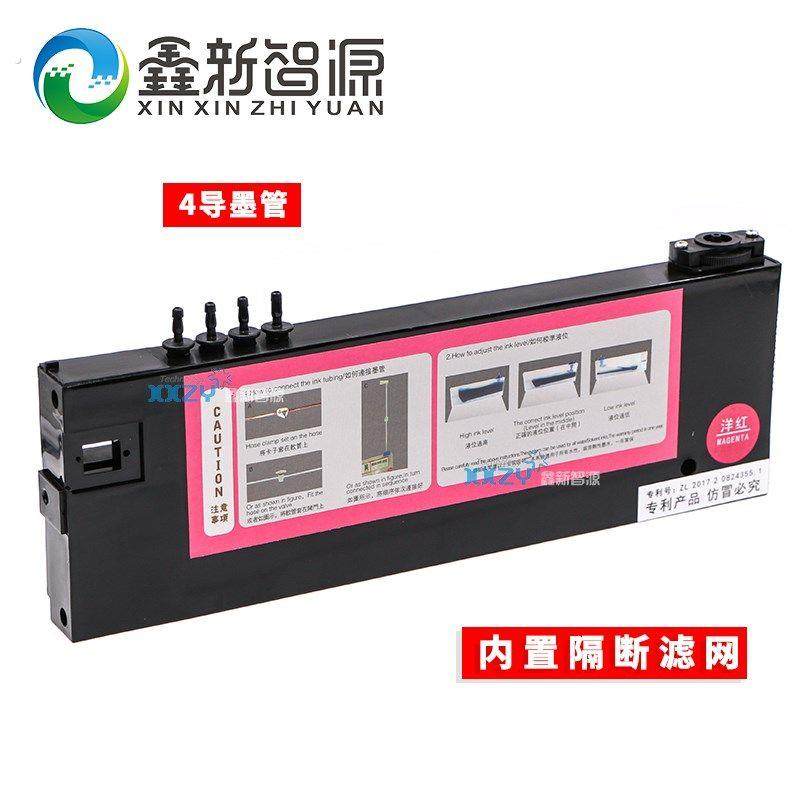 UV机带导管墨盒 平机二级连供带z浮子 220ML长墨瓶 写真机二级墨,办公设备/耗材/相关服务,办公设备配件及相关服务,淘宝优惠券,粉丝福利购,淘宝优惠卷