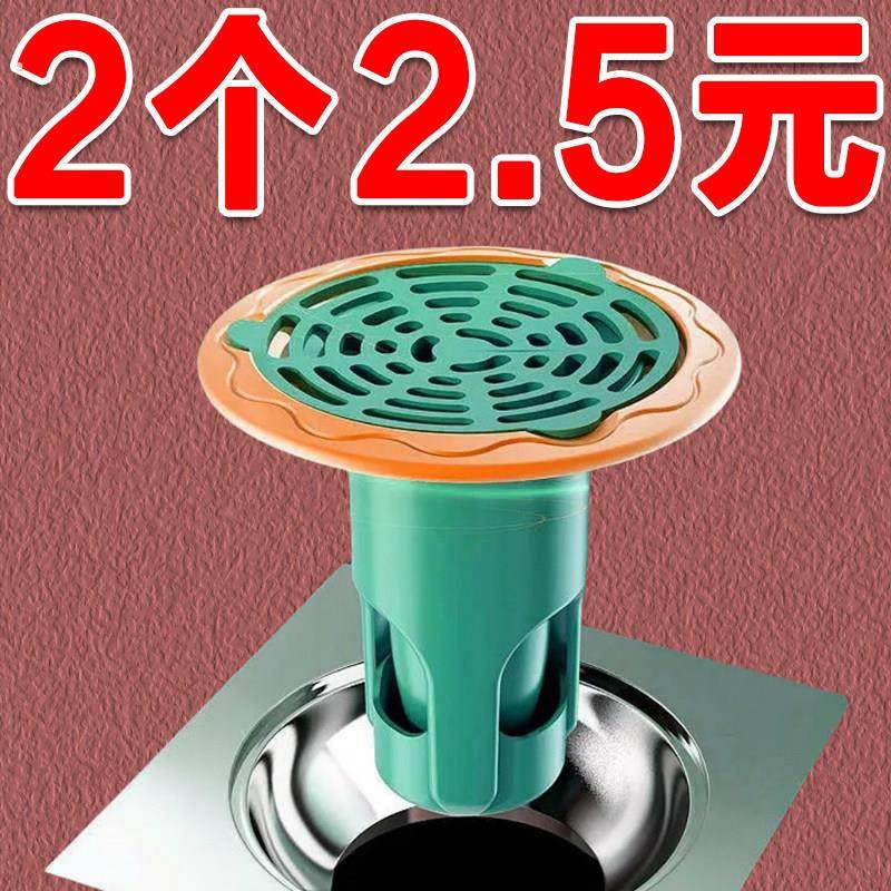 防臭地漏芯通用下水道封口盖厨房防臭防蟑螂堵臭器卫生间除味神器,家庭/个人清洁工具,地漏防臭器,淘宝优惠券,粉丝福利购,淘宝优惠卷