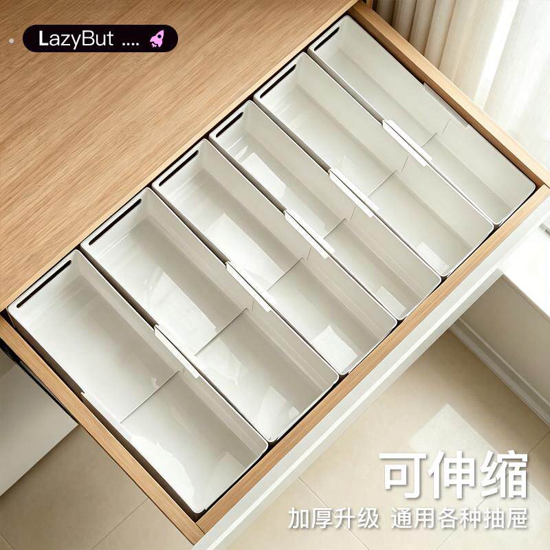 日式抽屉分隔收纳盒伸缩内置隔板整理盒分格化妆品化妆台餐具