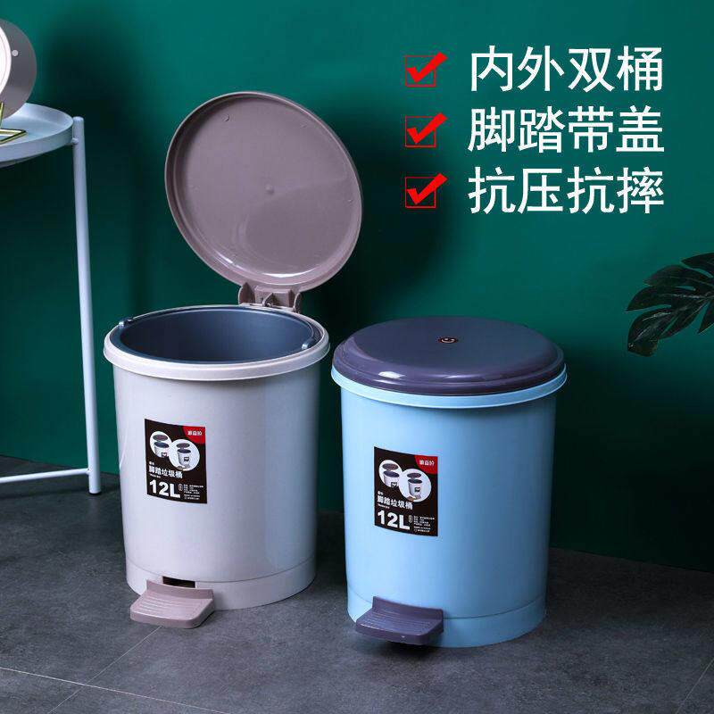 脚踏式垃圾桶带盖子脚踩家用客厅化妆室厕所厨房卧室创意简约拉圾
