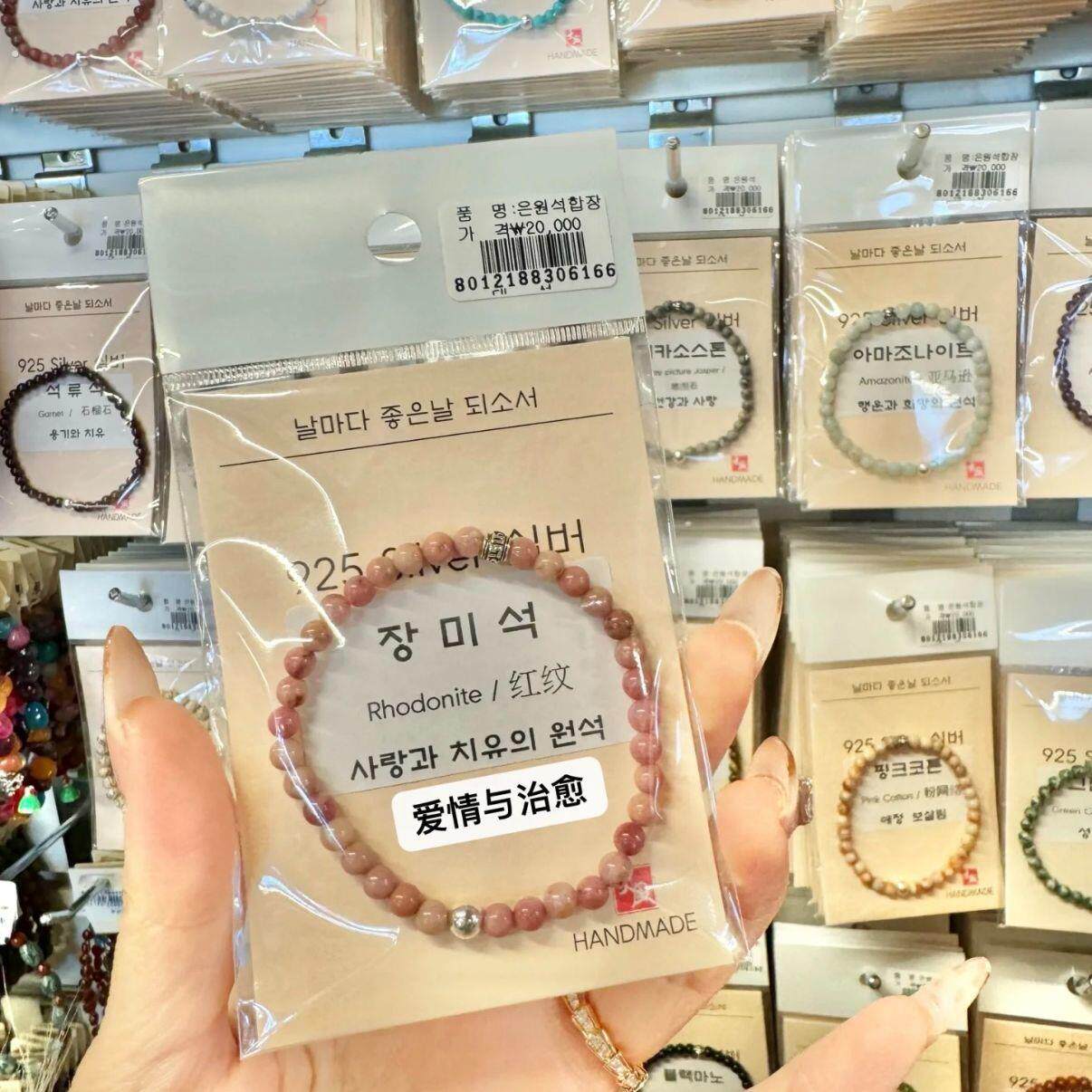 韩国爆款奉恩寺系列手錬 明星同款 美好寓意送朋友闺蜜小礼物