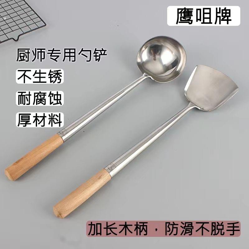 炒勺专用炒铲食堂大锅勺木柄炒勺厨师饭厅勺子不锈钢炒菜锅铲商用