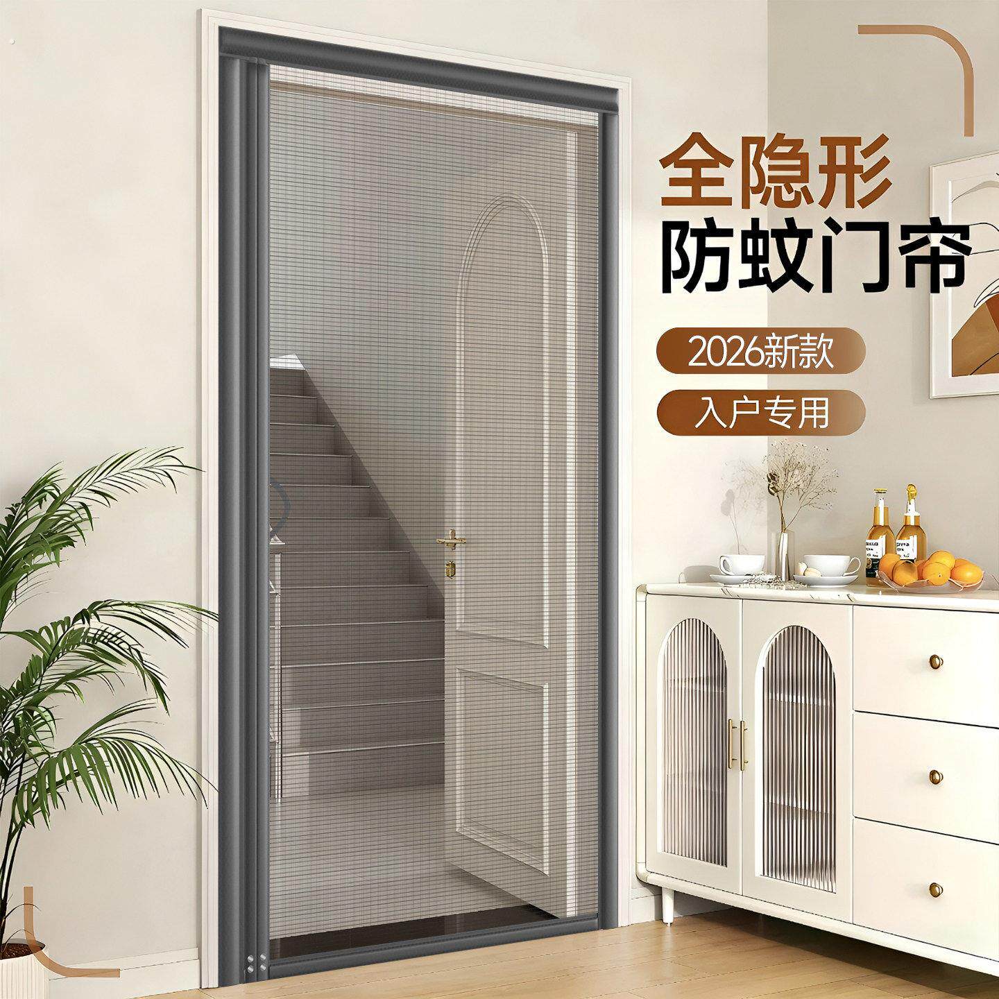 夏季隐形侧开门帘新款高档卧室全磁条磁性自吸纱网家用防蝇沙门
