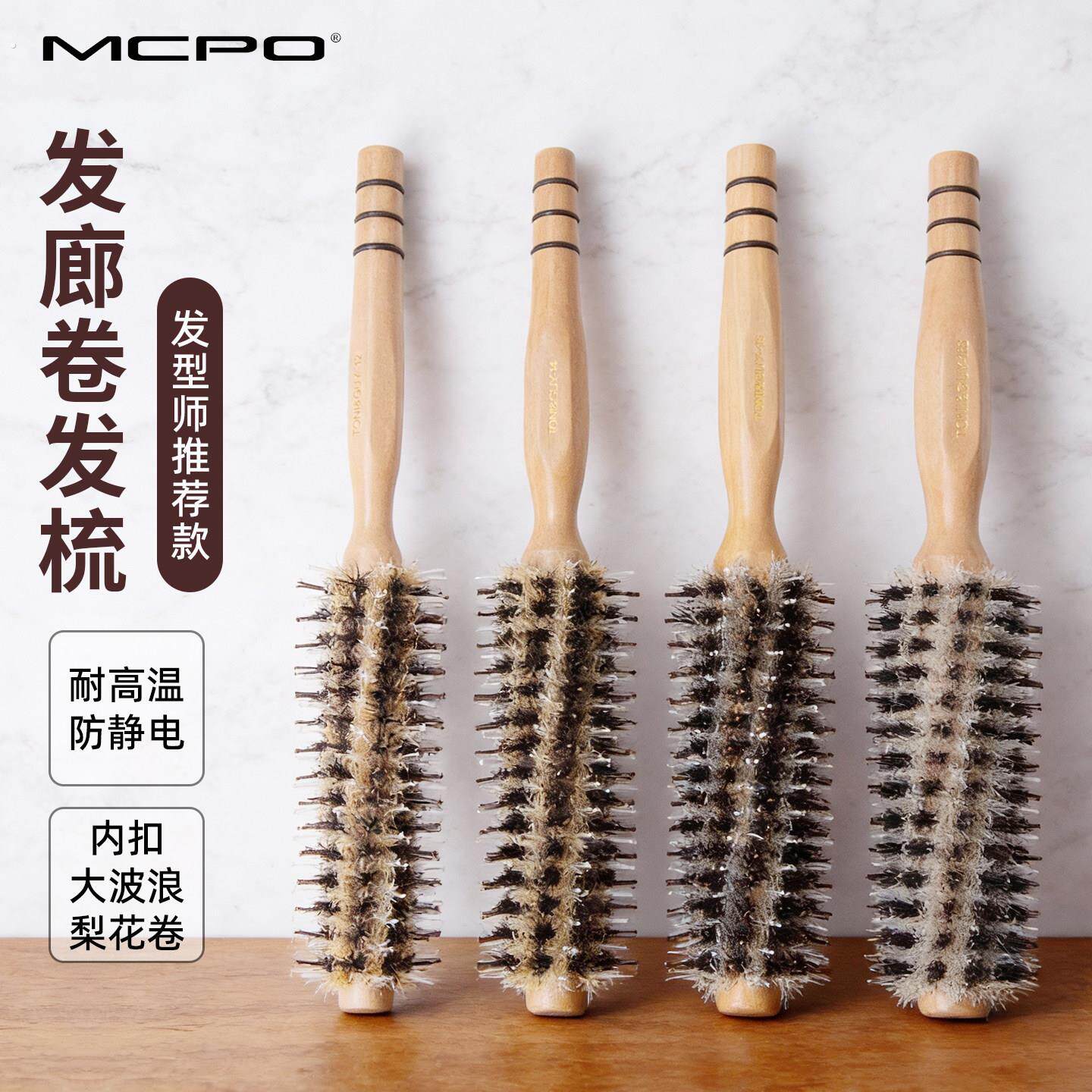 卷发圆筒滚梳猪鬃毛家用内扣刘海造型蓬松神器红色梳子理发店用品