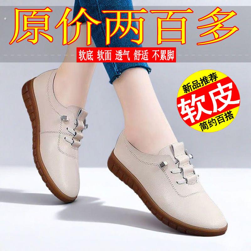 上班工作鞋不累脚2025新款春款皮鞋女舒适懒人鞋妈妈鞋软底牛筋