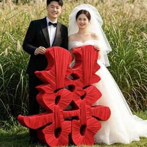 超大立体缠布喜字成品摆件订婚宴婚庆结婚礼布置婚房装饰拍照道具