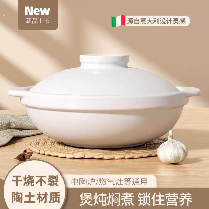 砂锅炖锅家用陶瓷煲煲仔饭沙锅商用煲汤耐高温干烧焖锅瓦斯灶专用