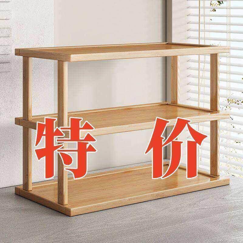 桌面置物架桌上加厚可调收纳层架子台面小型多层放东西竹木隔板