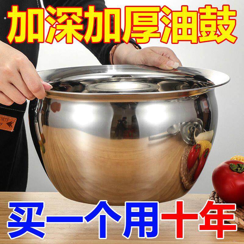 油缸子不锈钢油盆三件套带盖商用厨房猪油盆家用加厚油鼓油罐油缸