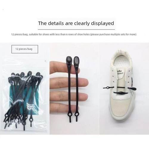 采购产品无洗涤，无领带固定的工件，懒惰的鞋带扣，男人的白鞋，