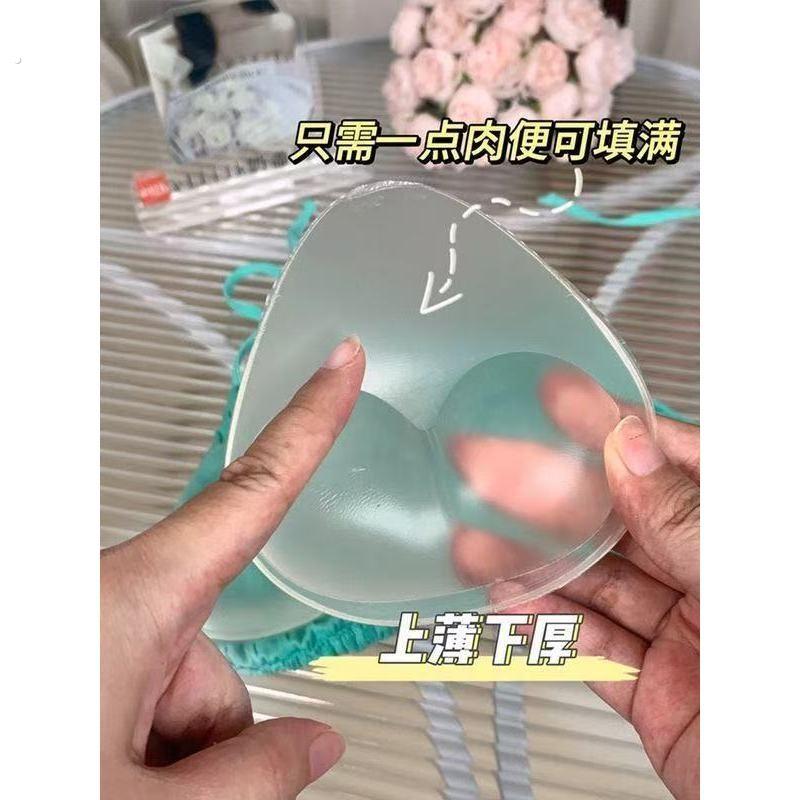 胸垫比基尼泳衣专用内衣垫防水防滑插片大小胸加厚聚拢硅胶胸垫片