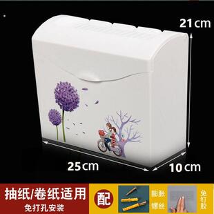 化妆室免打孔纸巾盒厕所卫生纸盒多功能防水大号打孔厕所草纸收纳