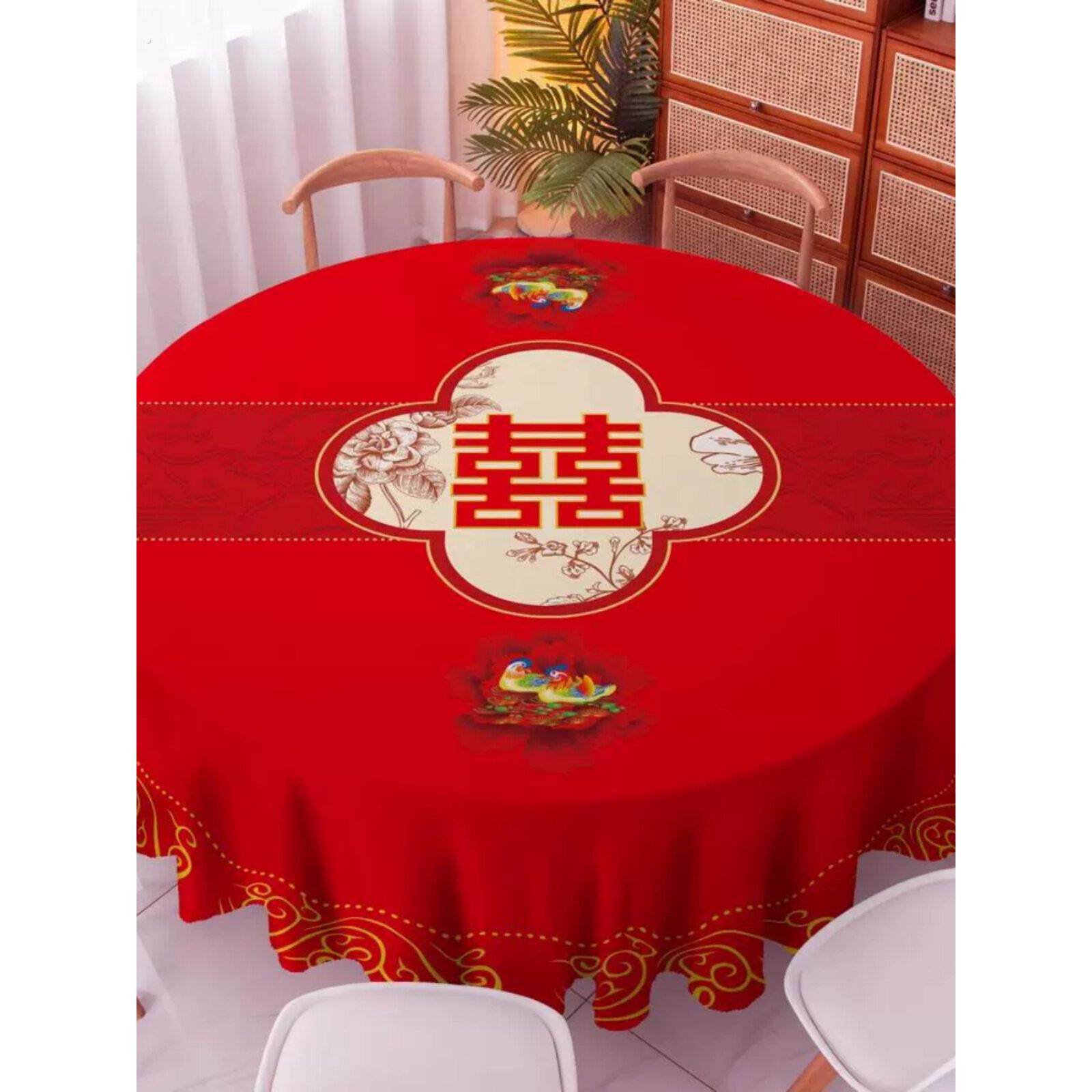 红色大圆台布婚宴中式台布喜庆酒店婚礼之家幸福字台布防水