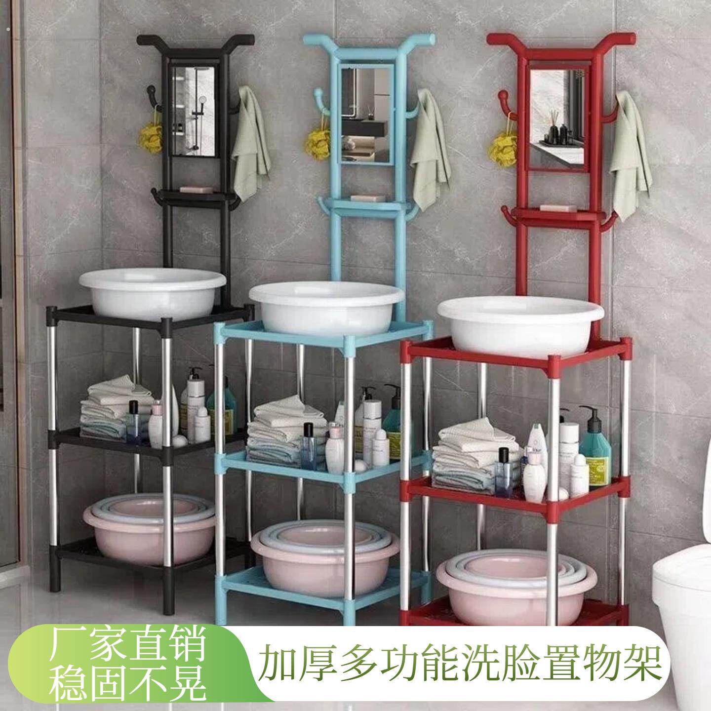 脸盆架农村脸盆置物架洗脸盆架子洗脸架老式防水落地式浴室面盆架