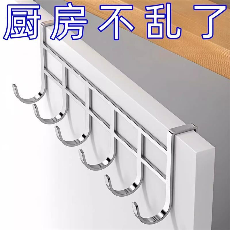 不锈钢橱柜门背5连挂钩置物卡夹钩 厨房免打孔锅铲汤勺收纳沥水架