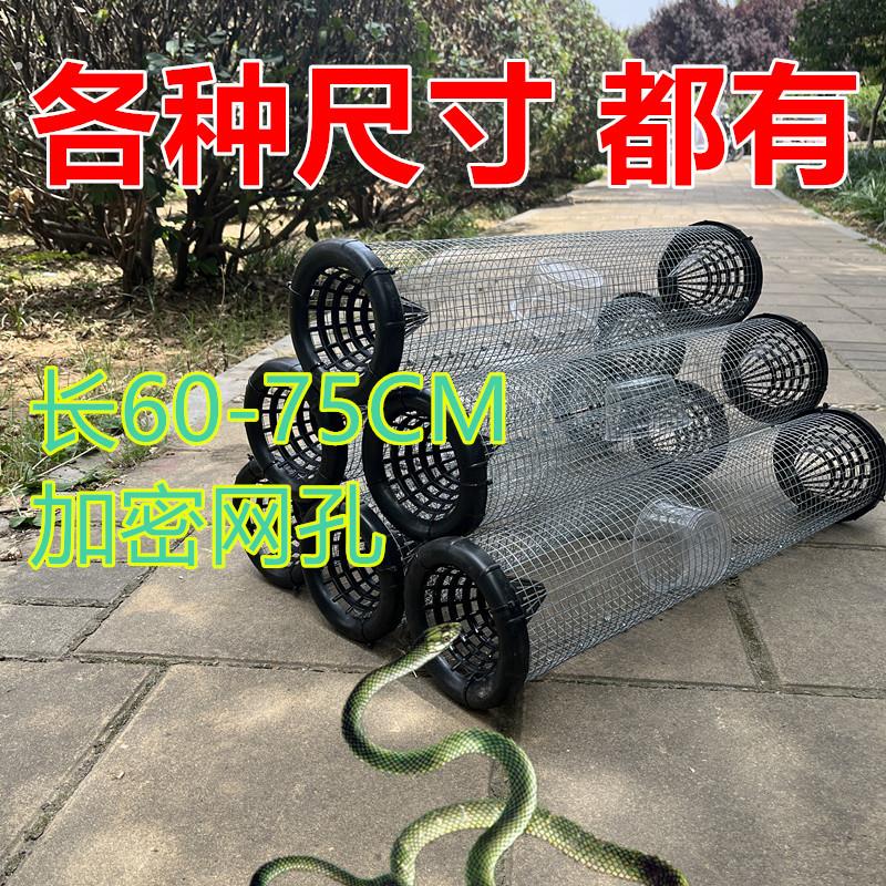 加密款新品多功能倒须笼子蛇镀锌铁丝网神器防锈特大号专业黄鳝笼