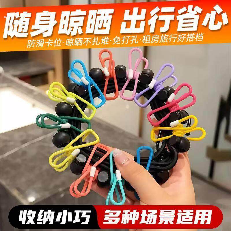 旅行晾衣绳折叠衣架便携旅游晾衣绳挂衣绳酒店晒衣绳户外晒被绳夹