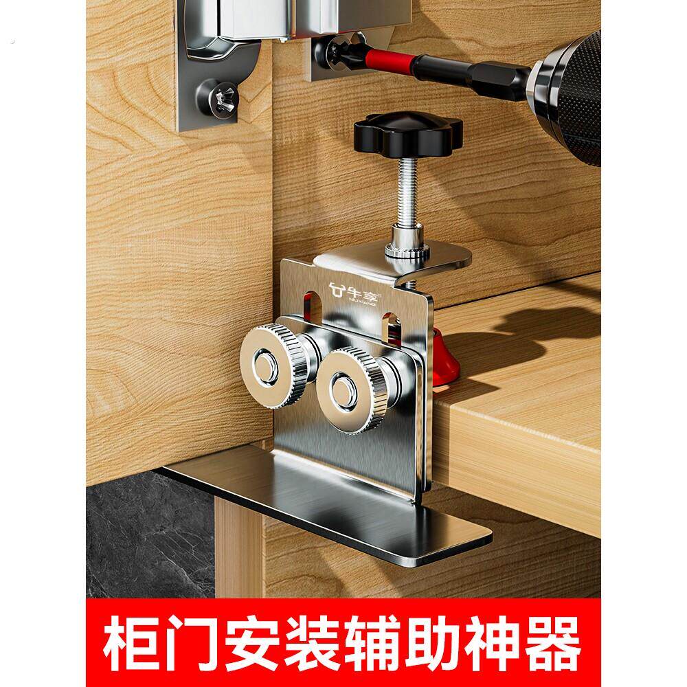 多功能衣柜安装神器定位器上门板木工装吊柜衣柜提门调平器辅助器