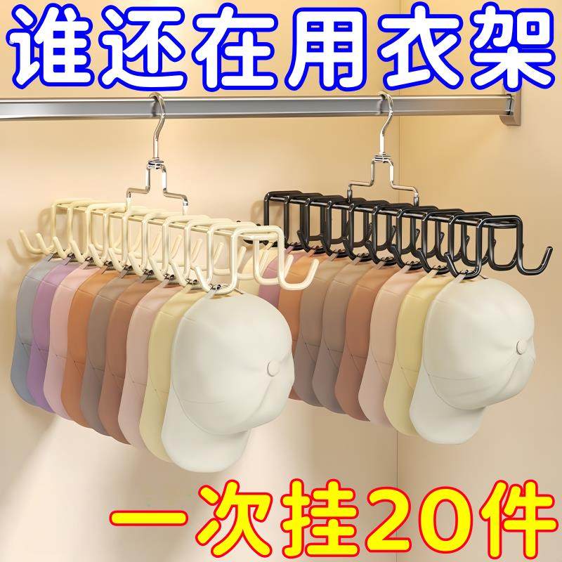 吊带内衣挂钩衣架多功能挂架背心收纳神器家用宿舍防滑多夹晾衣架,收纳整理,衣架收纳架/盒,淘宝优惠券,粉丝福利购,淘宝优惠卷