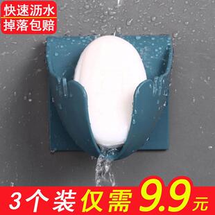 肥皂盒架子沥水化妆室创意免打孔置物架家用台放壁挂式香皂盒便捷