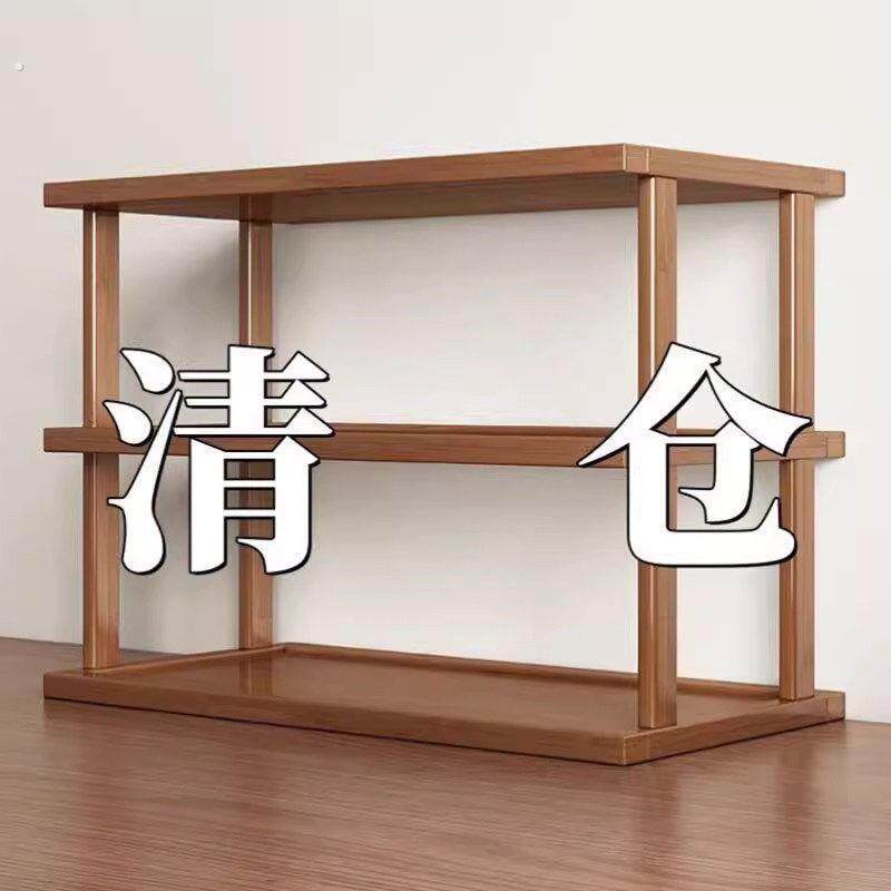 桌面置物架桌上增高加厚可调收纳架子台面小型多层放东西竹木隔板