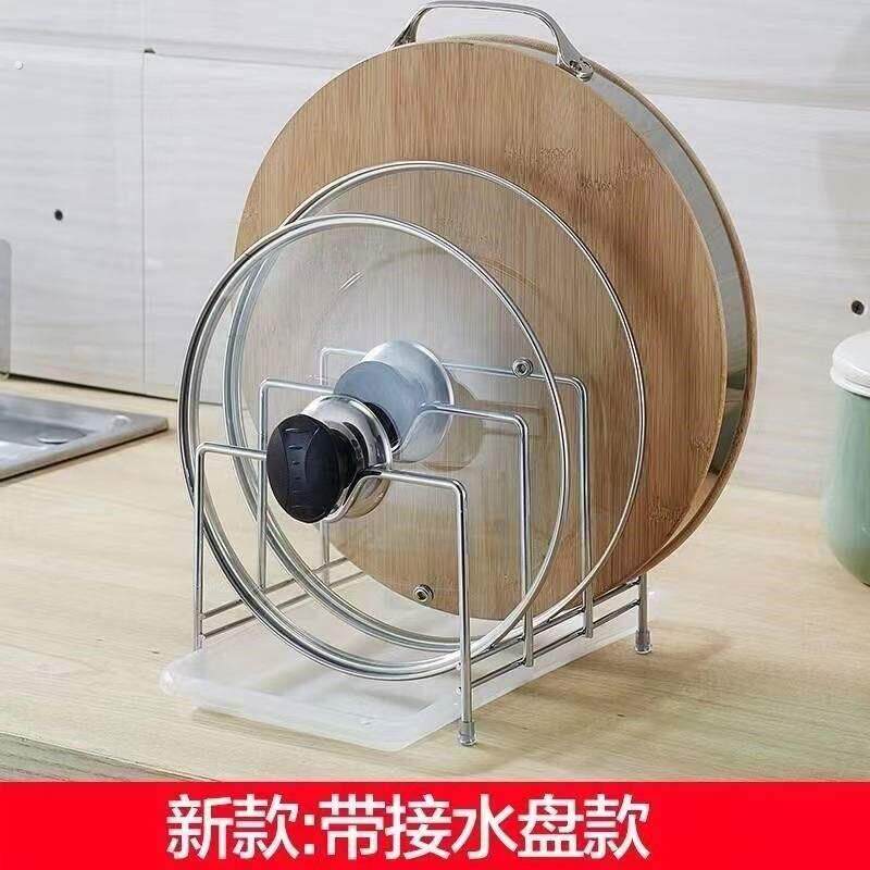 不锈钢菜板砧板架放锅盖的架子案板收纳置物架厨房用品用具小百货