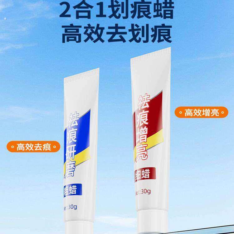 汽车抛光打蜡全套工具车漆面美容打磨神器划痕修复羊毛海绵盘自粘