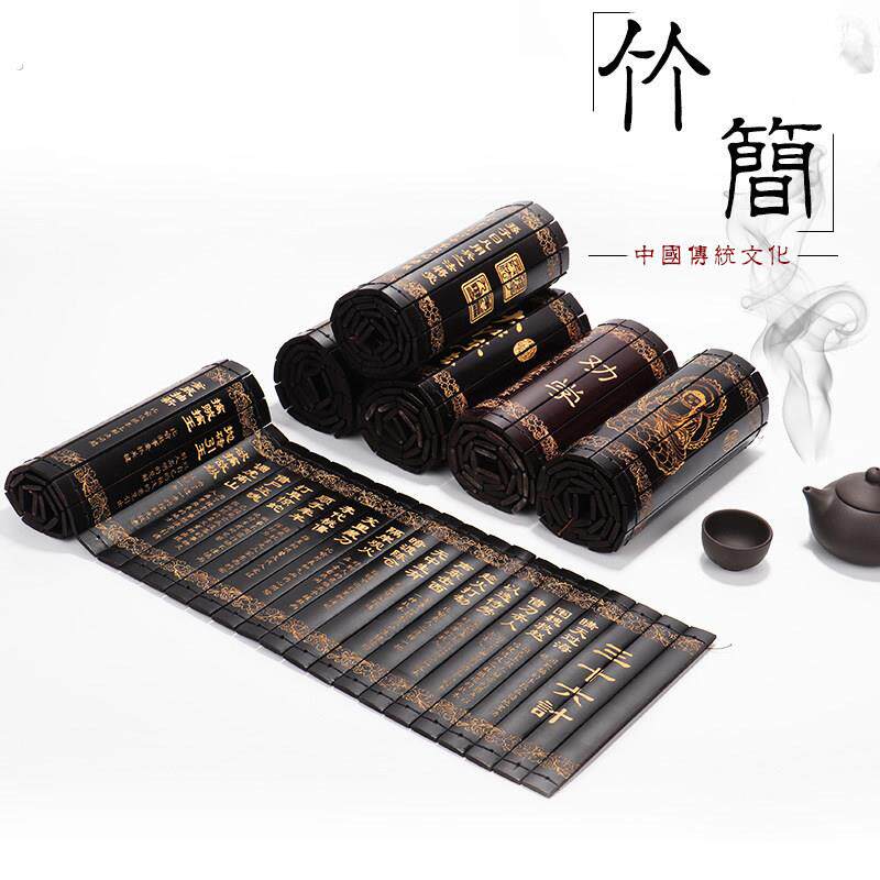 书简道具竹简书签竹书雕刻三字经弟子规竹木工艺品古风拍照道具