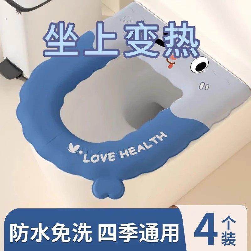 冬季马桶坐垫2025新款防水四季通用厕所坐便器免洗加厚马桶圈垫子,家庭/个人清洁工具,马桶套/马桶座圈,淘宝优惠券,粉丝福利购,淘宝优惠卷