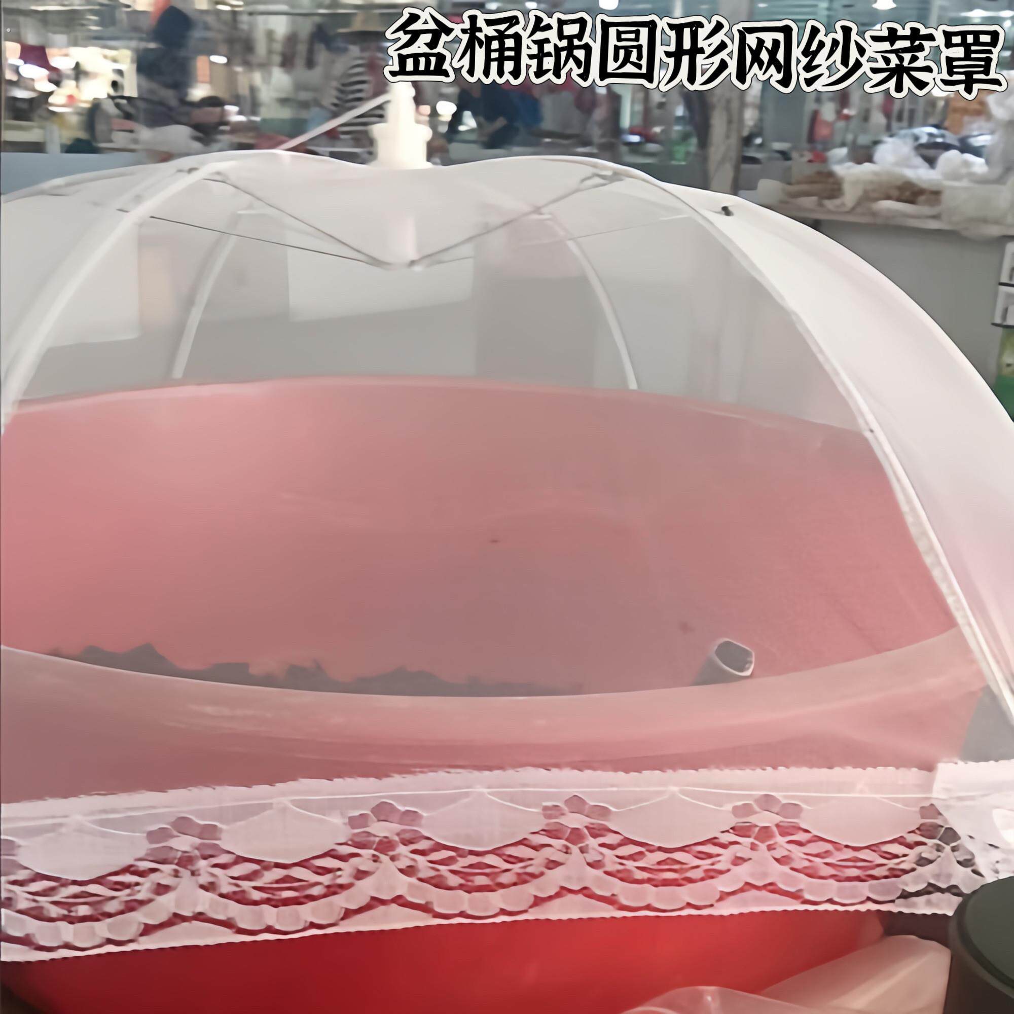 商用圆形菜盆网纱罩防苍蝇铁盆子大号网罩后厨洗菜盆卤桶汤锅菜罩