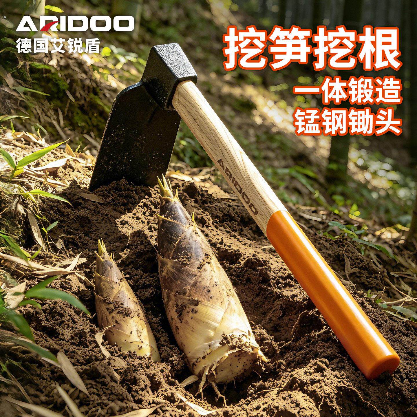挖笋专用小锄头锰钢镐头洋镐十字镐锄头镐斧两用挖树根柴镐铁镐锄