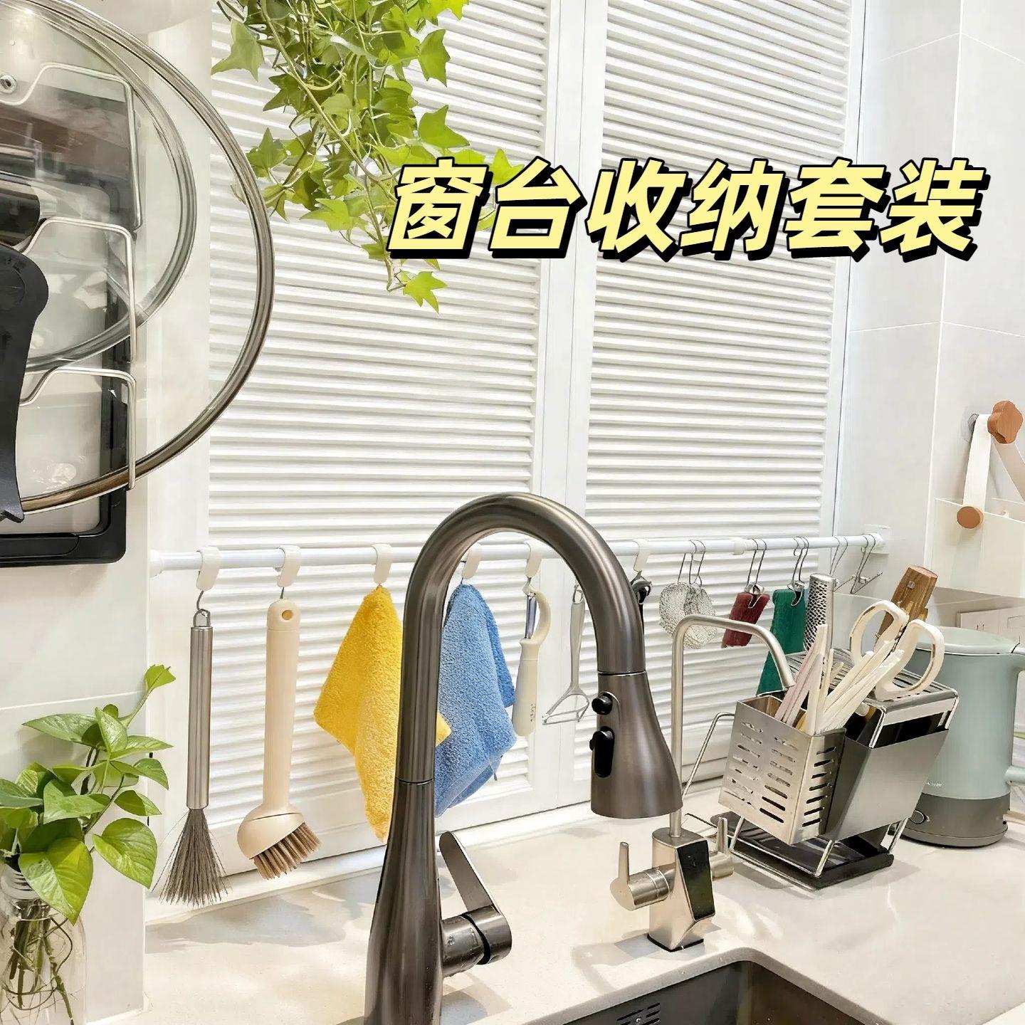 厨房挂杆可伸缩窗户收纳神器可伸缩空间利用窄款窗边台面悬挂收纳