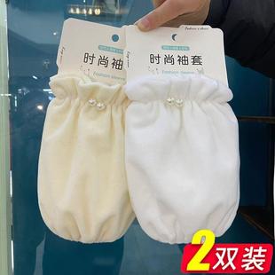 冬季防污袖套女可爱学生宽松成人耐脏套袖女款棉衣护袖儿童短款套