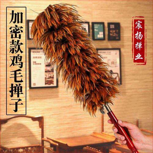 真鸡毛禅子除尘扫灰不掉毛纯手工鸡毛撢子老式家用伸缩清洁毯子