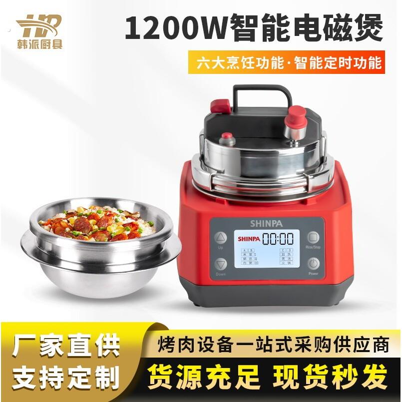 韩式迷你煲仔锅304不锈钢迷你高压锅小型压力锅煮汤做饭蒸锅家用