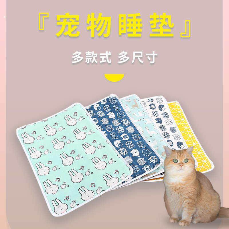 猫咪凉席垫子猫笼睡垫夏天笼子里狗狗睡觉专用毯子平台垫夏季猫垫